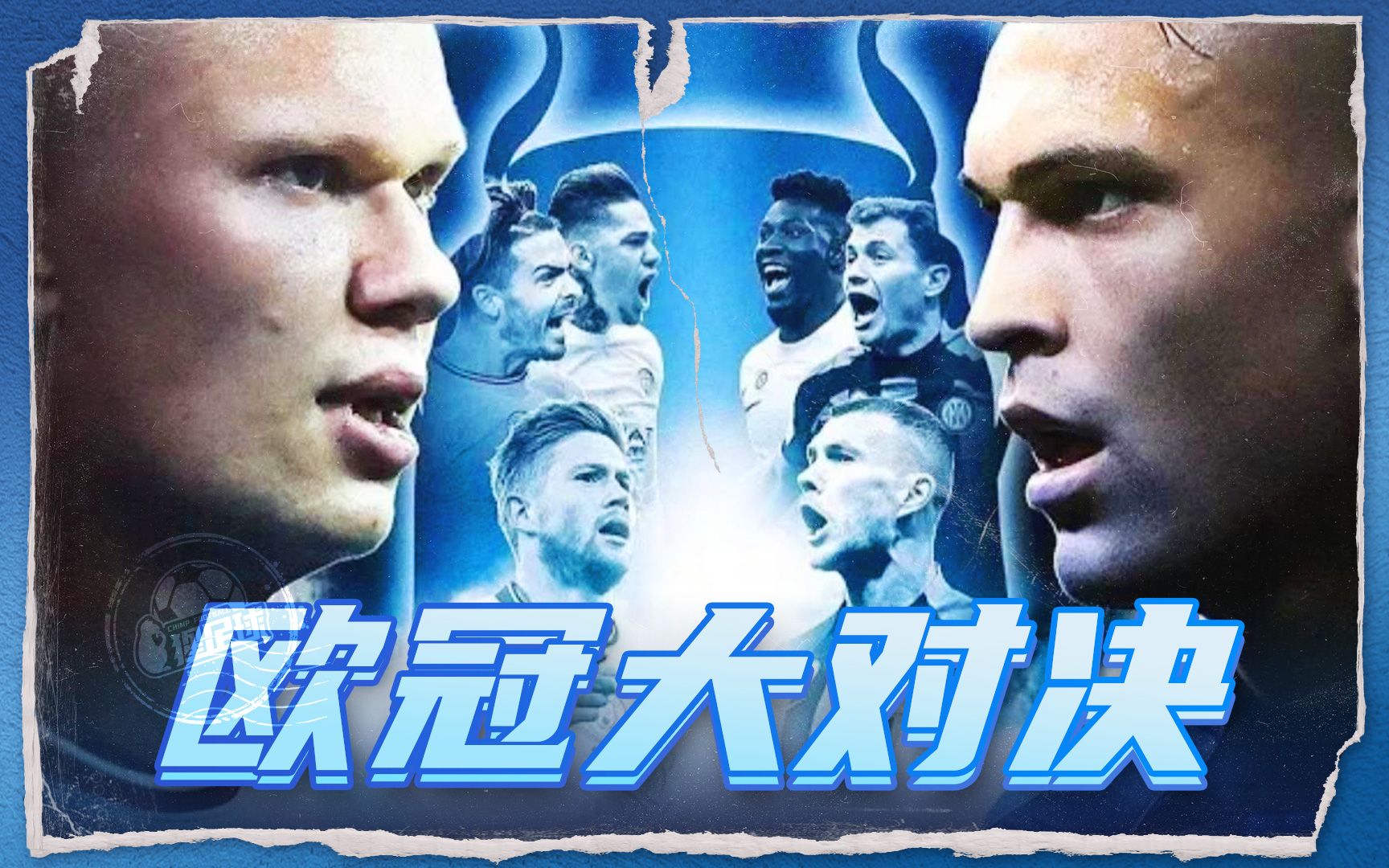 这场比赛也 这场比赛也